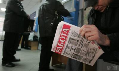 Безработным в России предлагают больше платить