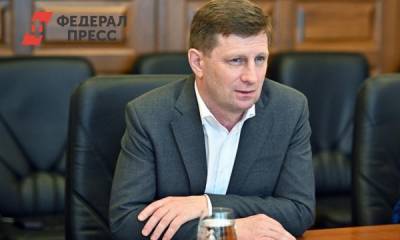 Родственники экс-губернатора Сергея Фургала собирают деньги на адвоката