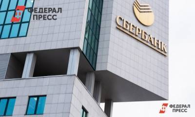 В Москве злоумышленники сообщили о минировании отделений Сбербанка