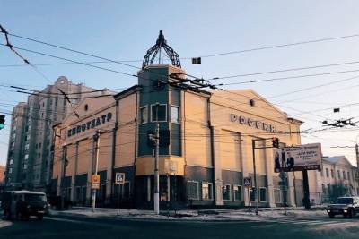 Кинотеатр «Россия» откроется 31 июля показом читинского фильма про сирот