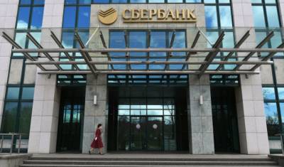 В Москве проверяют на минирование все отделения Сбербанка
