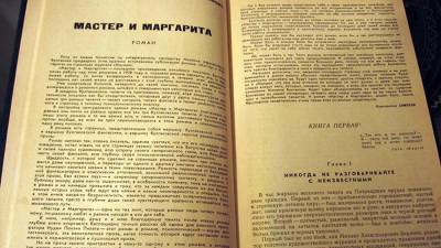 Федор Достоевский - Михаил Булгаков - Виктор Гюго - Анна Каренина - Михаил Шолохов - Александр Дюма - Названа самая читаемая книга среди осужденных в колониях России - iz.ru - Россия