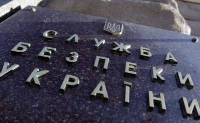 СБУ: Украина будет инициировать экстрадицию задержанных в Белоруссии