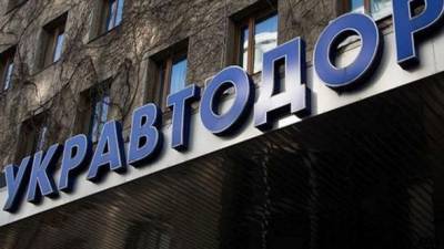 Дело "Укравтодора": НАБУ и САП подозревают владельца дорожной группы компаний в даче взятки Новаку