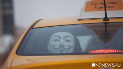 Екатеринбуржцы рассказали, что таксисты не хотят ездить в масках (ВИДЕО)