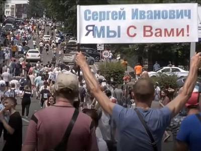 В Хабаровске — 20-й день протестов