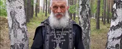 Представитель РПЦ призвал верующих покинуть бывшего схиигумена Сергия
