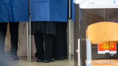 На местные выборы-2020 в Свердловской области заявились 114 кандидатов