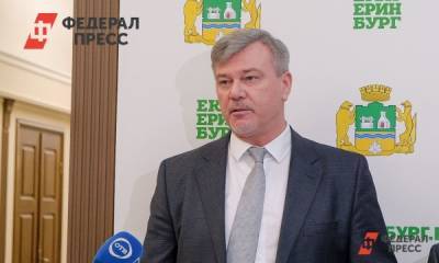 Замглавы Екатеринбурга Дмитрий Баранов уволился по собственному желанию