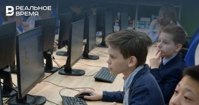 На реализацию центра развития детей «IT-куб» в Альметьевске потратят 13,2 млн рублей