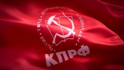 «Родина» и КПРФ не будут участвовать в выборах губернатора Ленобласти
