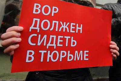 Почти половина ущерба от коррупции в России невосполнима – Генпрокуратура