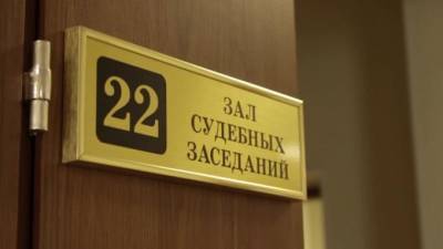 Суд арестовал грабителя банка на Васильевском острове