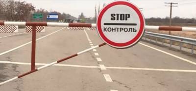 Для украинцев, въезжающих из Крыма и ОРДЛО отменят самоизоляцию с 1 августа