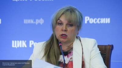 Памфилова заявила об отсутствии данных о двойном гражданстве в ЦИК