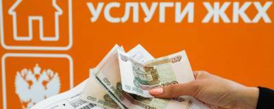 В России будет упрощен порядок получения субсидий на оплату ЖКХ