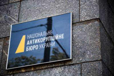 НАБУ сообщило о подозрении экс-чиновникам ВСУ об злоупотреблениях на 37 миллионов гривен