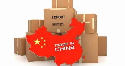 Китай намерен стабилизировать сферу внешней торговли и инвестиций за счет инновационного развития торговли услугами