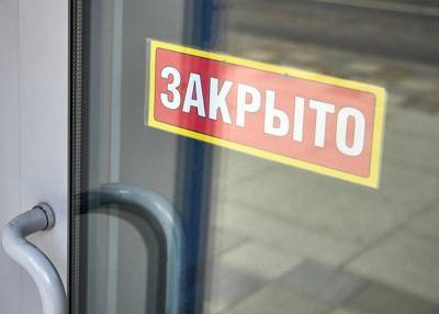 Магазин "Пятерочка" в ВАО закрыт из-за несоблюдения масочного режима