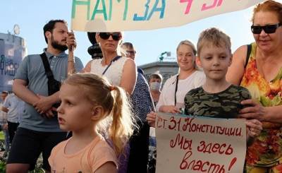 Info: протесты россиян в Хабаровске не только региональное дело