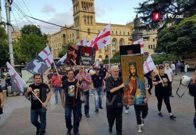 В Грузии проходит очередная акция протеста против фонда Сороса