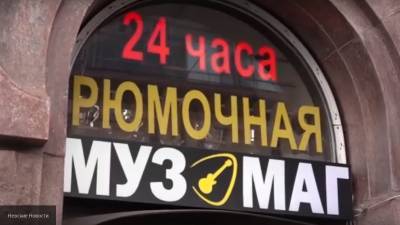 Депутат Четырбок объяснил, как распознать "недобросовестные" бары в Петербурге