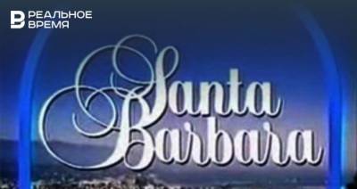 Не «Санта-Барбара»: самые долгие телесериалы в истории