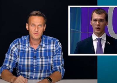 Навальный нашел у родителей Дегтярева недвижимость на 125 млн