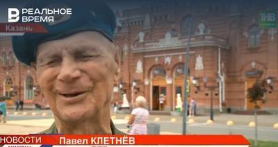 Старейший десантник Татарстана отправился в Москву на юбилей ВДВ — видео
