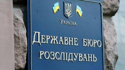 Дело против Порошенко о "разжигании межнациональной розни" при создании ПЦУ закрыто, - ГБР