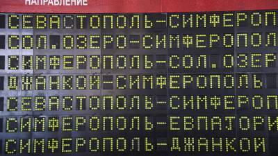 В Крыму изменят расписание электричек