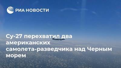 Су-27 перехватил два американских самолета-разведчика над Черным морем