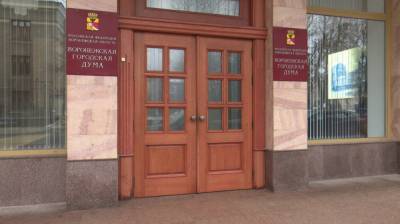 Избирком насчитал 964 кандидата в депутаты Воронежской облдумы