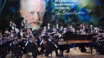 Власти Подмосковья рассказали о подготовке к фестивалю имени Чайковского