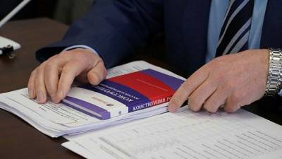 Госдума осенью рассмотрит основной блок законопроектов по поправкам к Конституции