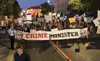 Акция протеста в Иерусалиме: 16 арестованных