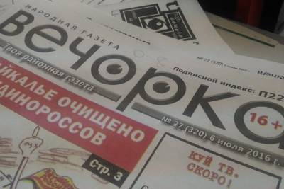 Очередной фирменный киоск «Вечорки» открылся в районе «Сувениров» в Чите