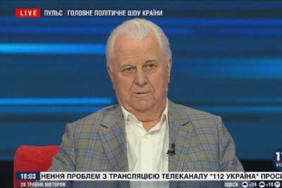 Кравчук поделился желанием идти на компромисс по ситуации в Донбассе