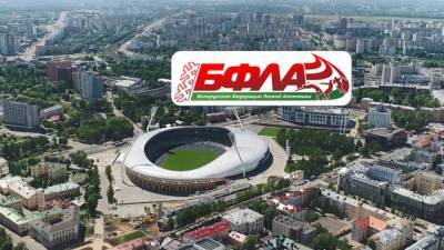Сегодня стартует чемпионат Беларуси по лёгкой атлетике
