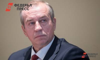 Экс-губернатора Иркутской области оштрафовали за участие в картеле