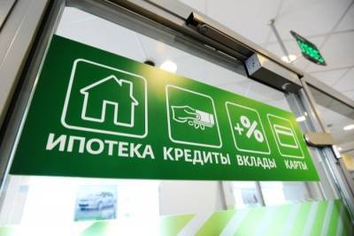 Дополнительные меры поддержки для лишившихся вкладов в банках россиян разработают в РФ