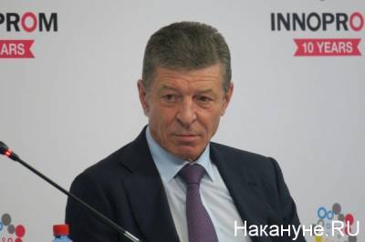Козак заявил о бессмысленности переговоров по Донбассу на уровне политсоветников
