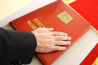 Путин предложил выдавать экземпляр Конституции с первым паспортом
