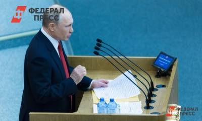 Путин: в школах необходимо изучать Конституцию