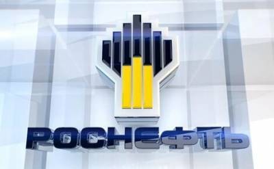 «Роснефть», как утверждает «Коммерсантъ», с 1-го октября на четверть снизит зарплаты сотрудникам центрального аппарата