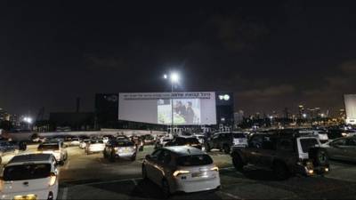 В Тель-Авиве откроется кинотеатр, в котором фильм можно смотреть из машины