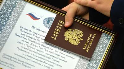 В Госдуме предложили упростить получение гражданства России для пожилых иностранцев