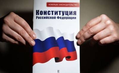 Путин предлагает вручать россиянам Конституцию вместе с первым паспортом