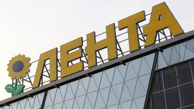 "Лента" запустила сервис заказа и самовывоза в Петербурге