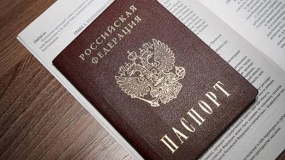 Песков прокомментировал поручение Путина вручать экземпляр Конституции с паспортом